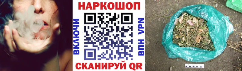 Где продают наркотики Переславль-Залесский Бошки Шишки Бутират КОКАИН A PVP ГАШИШ KRAKEN как зайти Мефедрон