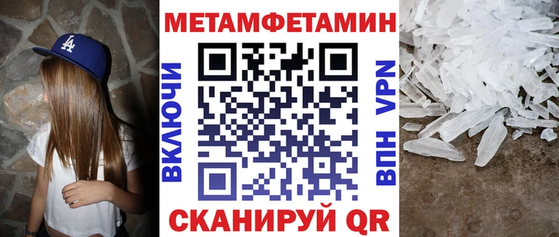 закладка  omg ТОР  АМФ 98%  Переславль-Залесский 