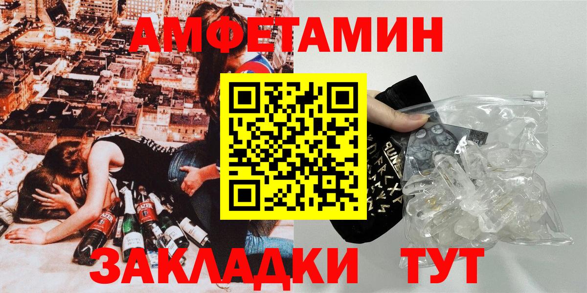 Amphetamine Premium Переславль-Залесский