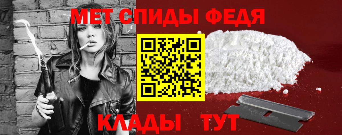 Переславль-Залесский  АМФЕТАМИН Розовый  Вход с VPN 