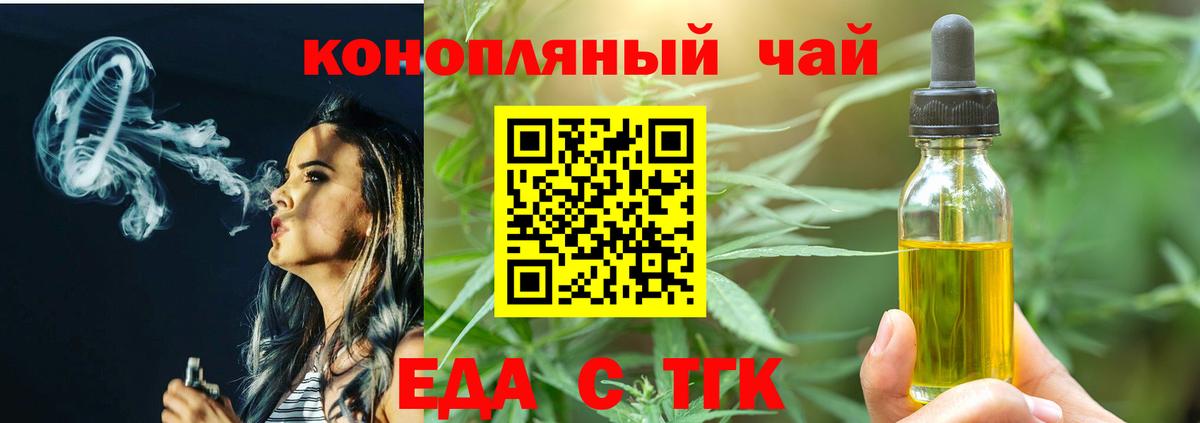 Canna-Cookies марихуана  Вход с VPN  Переславль-Залесский 