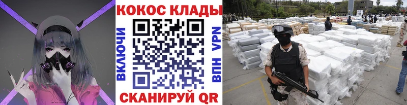 Cocaine Перу  Переславль-Залесский 
