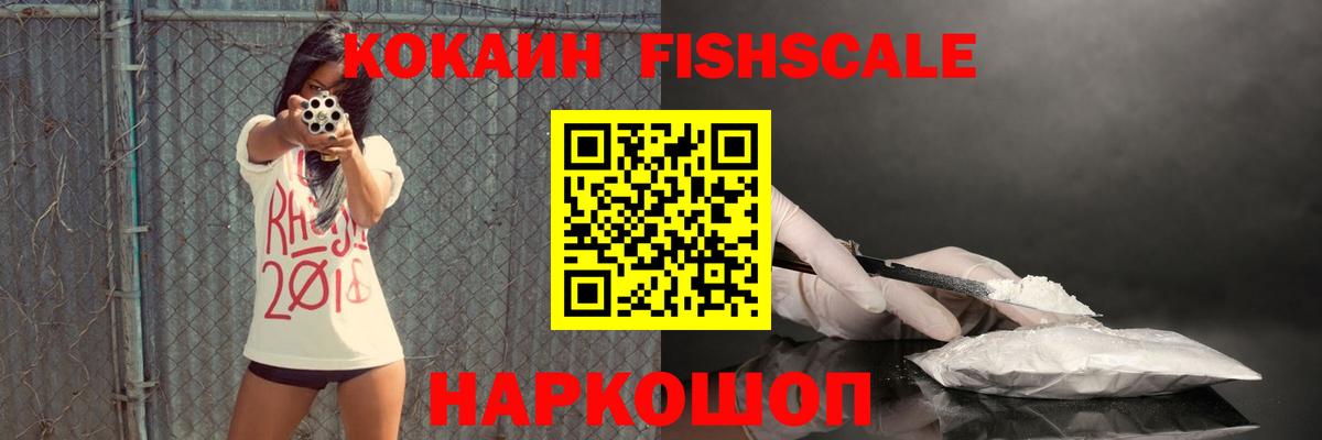 Cocaine Эквадор Переславль-Залесский