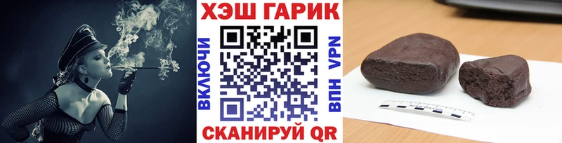 KRAKEN tor  Переславль-Залесский  ГАШИШ хэш 