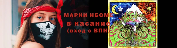 кокаин премиум Алексеевка