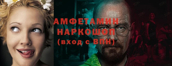 кристаллы Алзамай