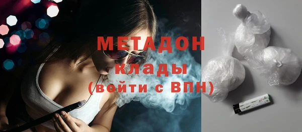 кокаин премиум Алексеевка