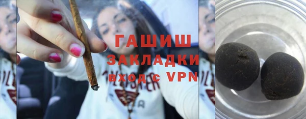 меф VHQ Абинск