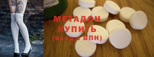 кокаин премиум Алексеевка