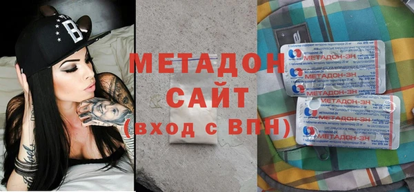 MDMA Premium VHQ Абдулино