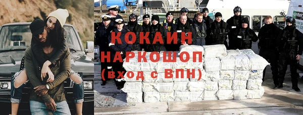 кокаин премиум Алексеевка