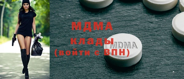 кристаллы Алзамай