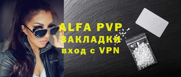 метамфетамин Россошь