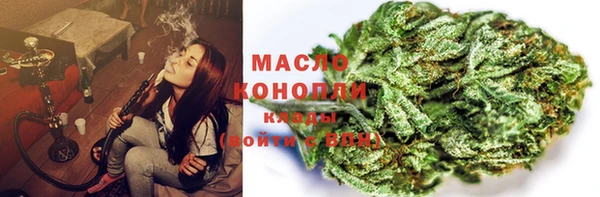 прущая мука Рославль
