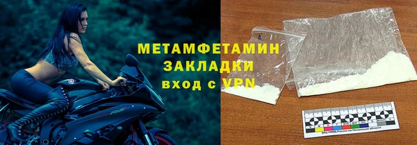 прущая мука Рославль