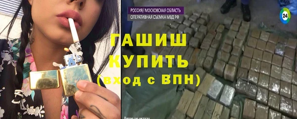кристаллы Алзамай