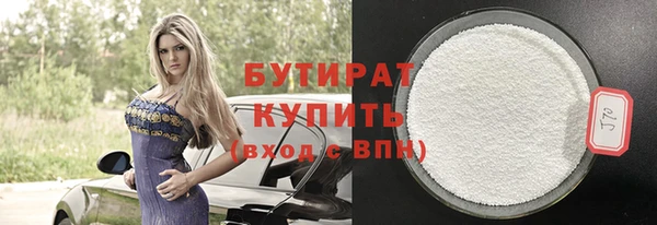 тгк Ростов
