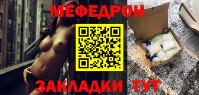 метамфетамин Владикавказ