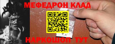 альфа пвп VHQ Владивосток