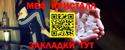 альфа пвп VHQ Владивосток