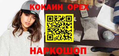 альфа пвп VHQ Владивосток
