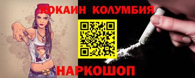 COCAINE Владимир