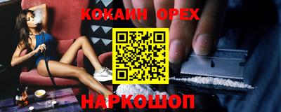 альфа пвп VHQ Владивосток