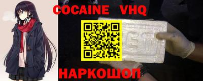 COCAINE Владимир