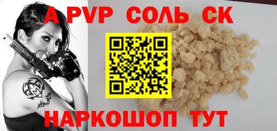 метамфетамин Владикавказ