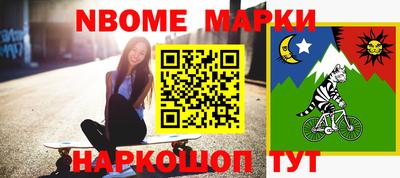 метамфетамин Владикавказ