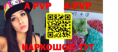 метамфетамин Владикавказ