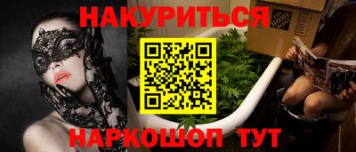 метамфетамин Владикавказ