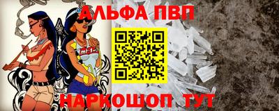 метамфетамин Владикавказ
