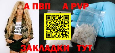 альфа пвп VHQ Владивосток