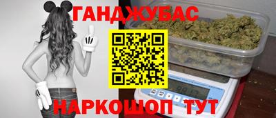 альфа пвп VHQ Владивосток