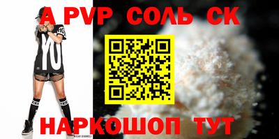 метамфетамин Владикавказ