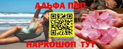 метамфетамин Владикавказ