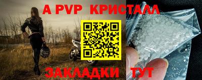 альфа пвп VHQ Владивосток