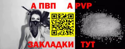 метамфетамин Владикавказ