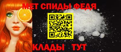 альфа пвп VHQ Владивосток