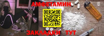 метамфетамин Владикавказ
