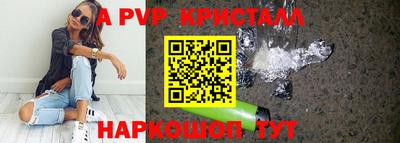 альфа пвп VHQ Владивосток