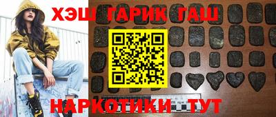 метамфетамин Владикавказ
