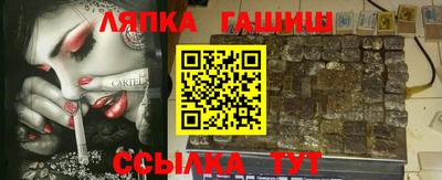 альфа пвп VHQ Владивосток