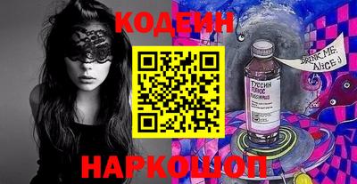 альфа пвп VHQ Владивосток