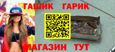 метамфетамин Владикавказ