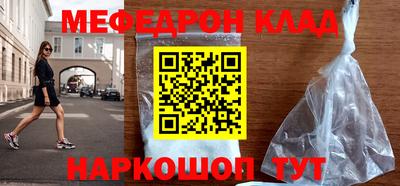 метамфетамин Владикавказ