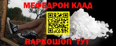 метамфетамин Владикавказ