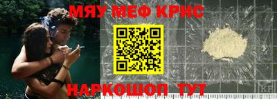 метамфетамин Владикавказ