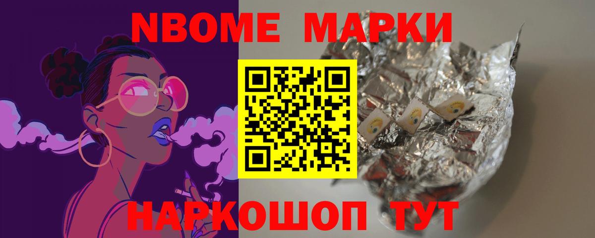 ЛСД экстази  ОМГ ОМГ онион  Переславль-Залесский  Лсд 25 экстази ecstasy  Вход с VPN 